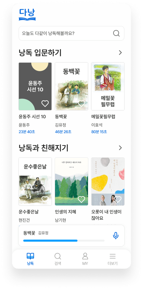 book-image